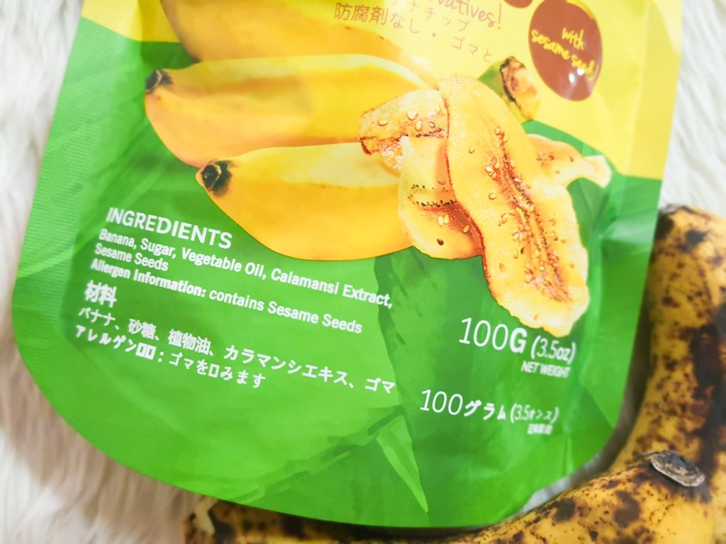 Merzci Special Banan Chips - Bacolod Banana Chips - No Preservatives